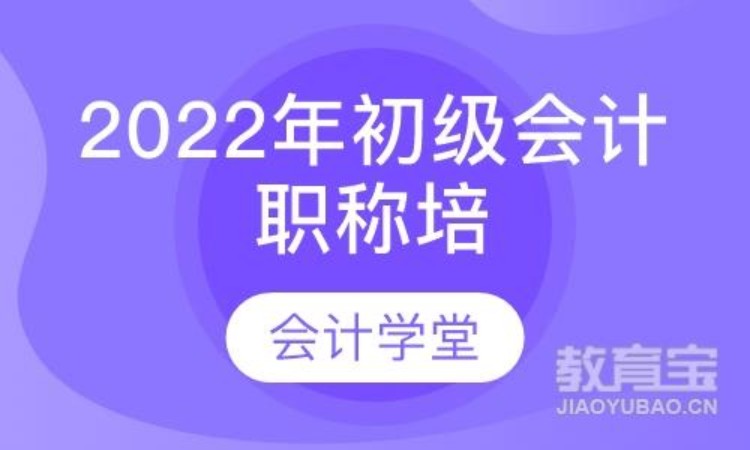 安陽(yáng)助理會(huì)計(jì)師輔導(dǎo)班