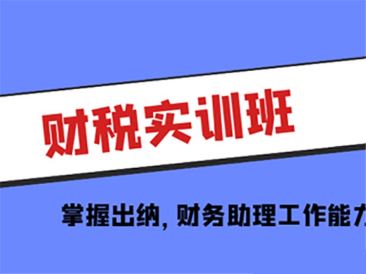 成都會計中級職稱考試輔導