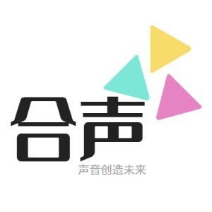 大连合声萦绕