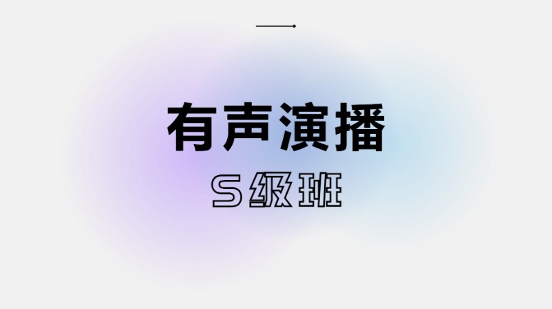 大連影視后期處理培訓