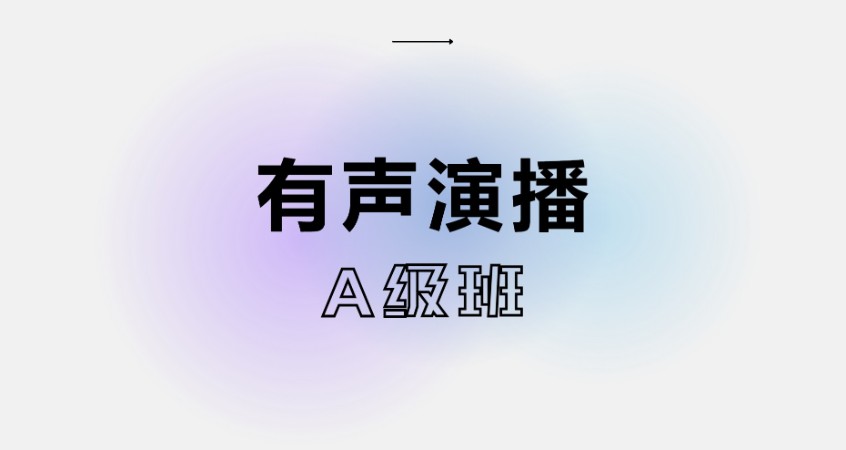 大連影視后期制作培訓中心