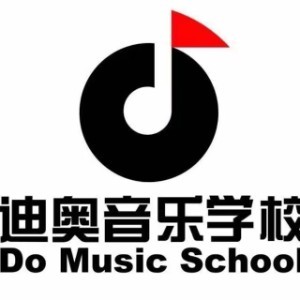 長春迪奧音樂學校