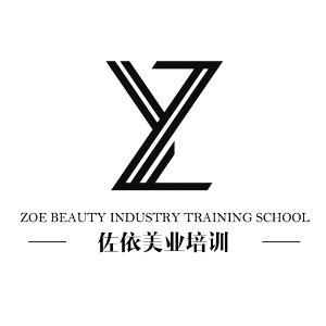 溫州佐依美業(yè)培訓(xùn)