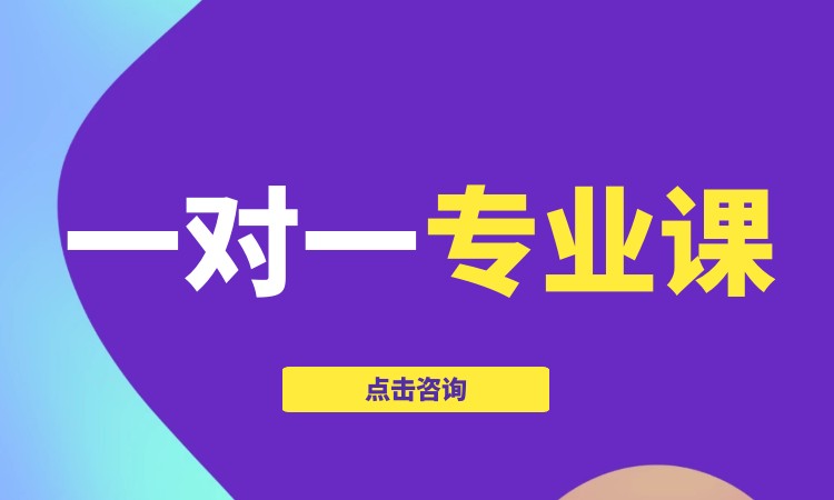 南京考研專業(yè)課培訓學校