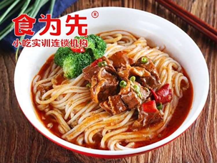 津市牛肉粉培訓(xùn)