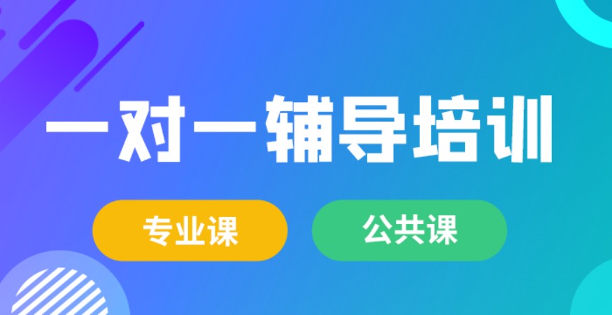 太原考研公共課培訓