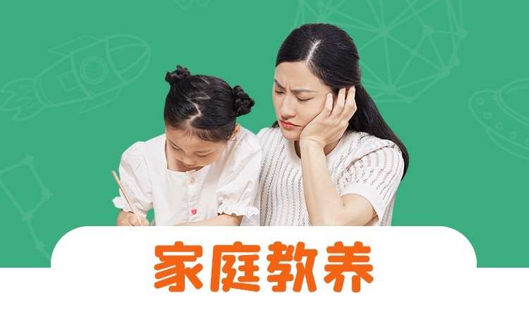 南京幼兒智力開(kāi)發(fā)機(jī)構(gòu)