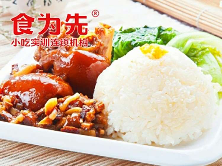 豬腳飯培訓(xùn)