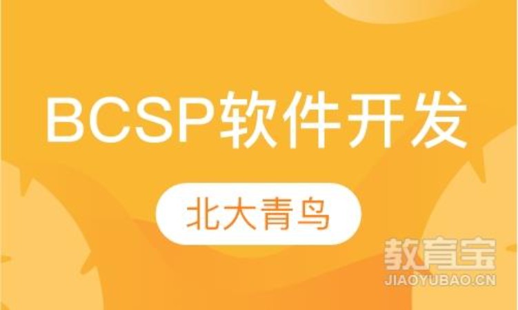 成都java專業(yè)培訓班