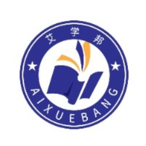 成都艾學(xué)邦學(xué)歷提升