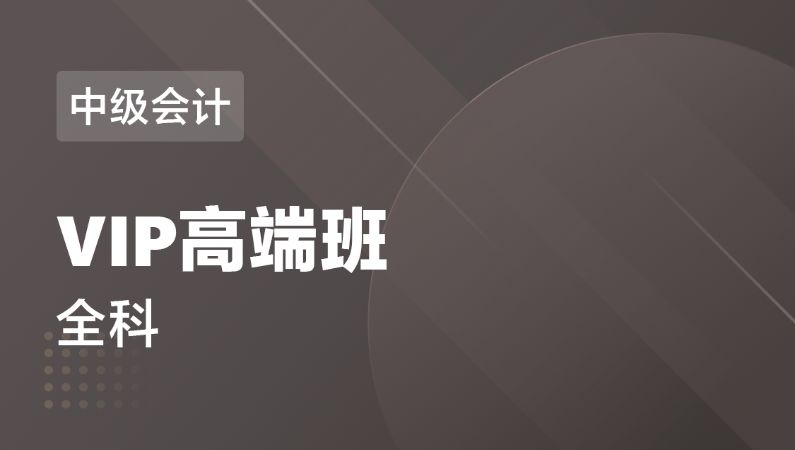 南昌注會課程培訓(xùn)