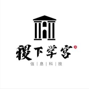 南京稷下学宫