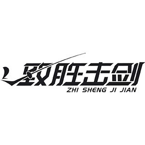 濟(jì)南致勝擊劍俱樂部