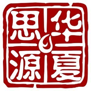 無(wú)錫華夏思源心理咨詢培訓(xùn)