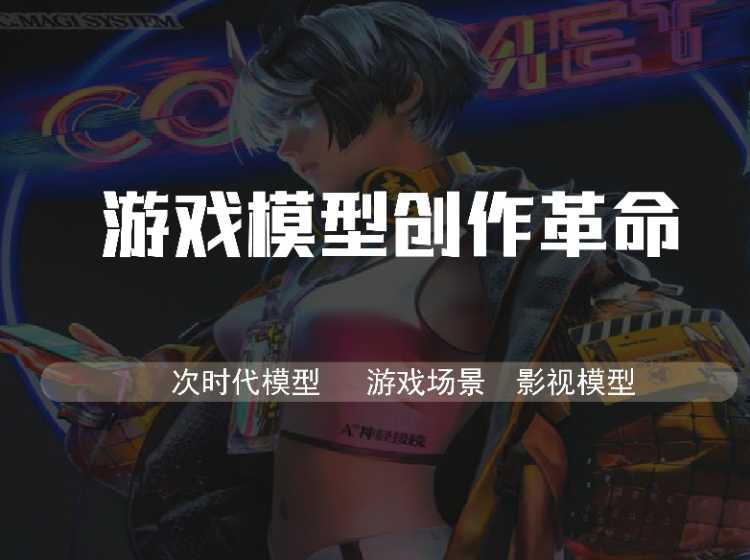 长春动漫游戏培训学校