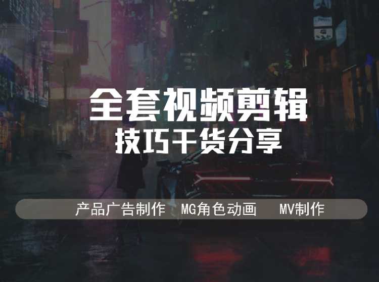 長春影視后期培訓學校