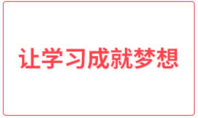 上海ui設(shè)計學習培訓