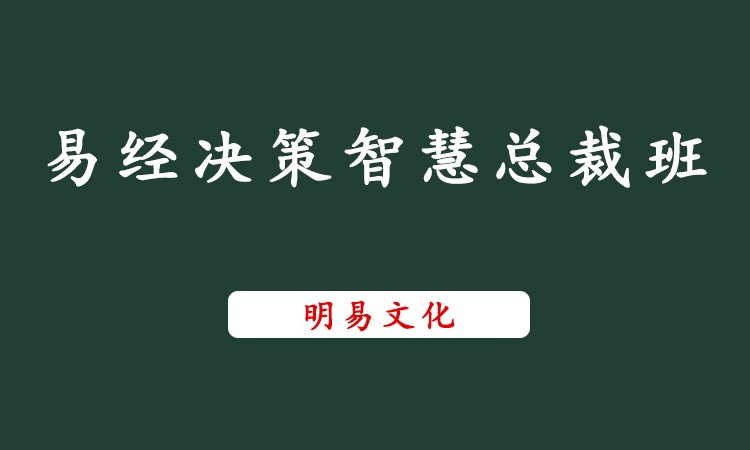 廣州企業內訓培訓中心