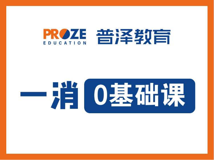 西安市一級消防工程師培訓(xùn)機構(gòu)