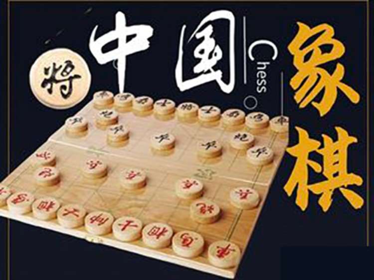 杭州中國(guó)象棋體驗(yàn)課