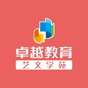 深圳卓越全日制中高考輔導(dǎo)