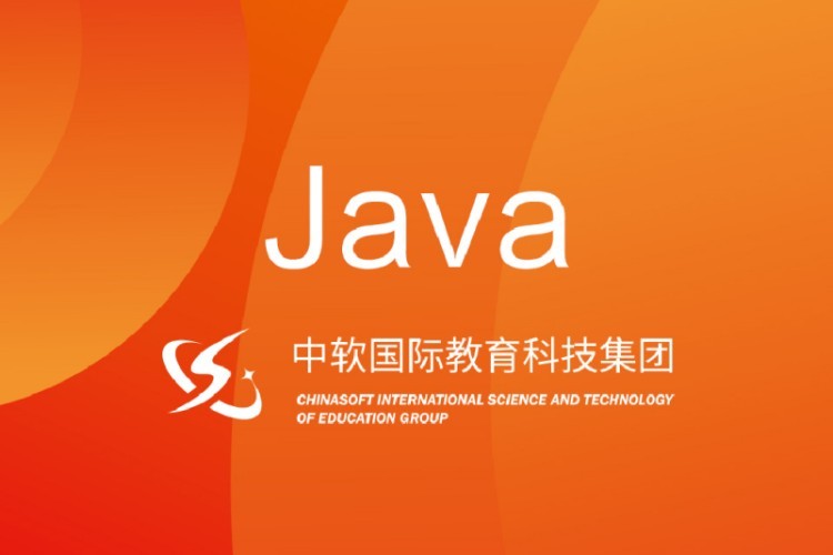 大連java開發業余培訓