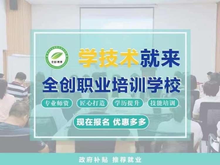 蘇州健康管理師課程