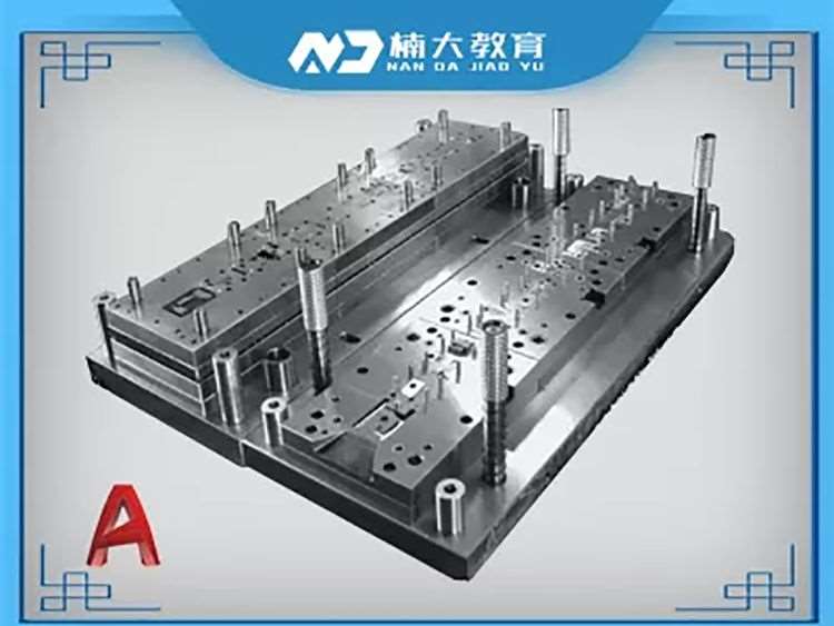 東莞模具設計ug培訓