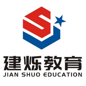 濟南建爍教育