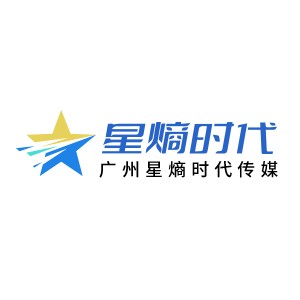 廣州星熵直播電商培訓