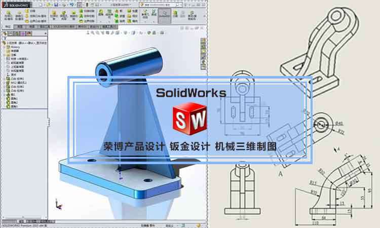 合肥Solidworks培训