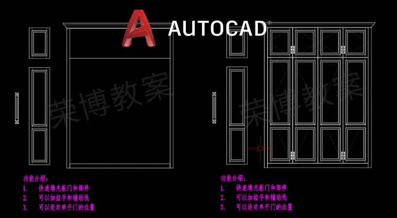 合肥CAD家具設計