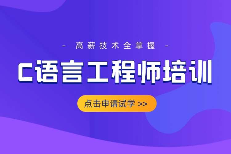 合肥培訓java班