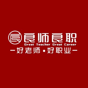 良師良職高端IT培訓(xùn)