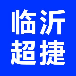 臨沂超捷挖掘機培訓