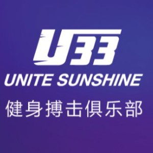 U33健身搏擊俱樂部