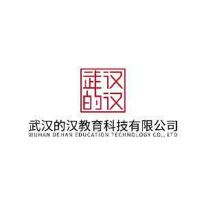 湖北武漢的漢職業培訓學校