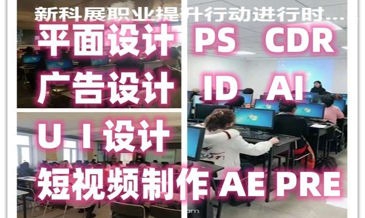 長春PSAI3D培訓