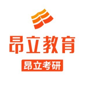 南京昂立考研