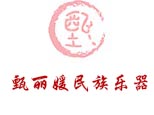 甄麗媛民族樂(lè)器培訓(xùn)