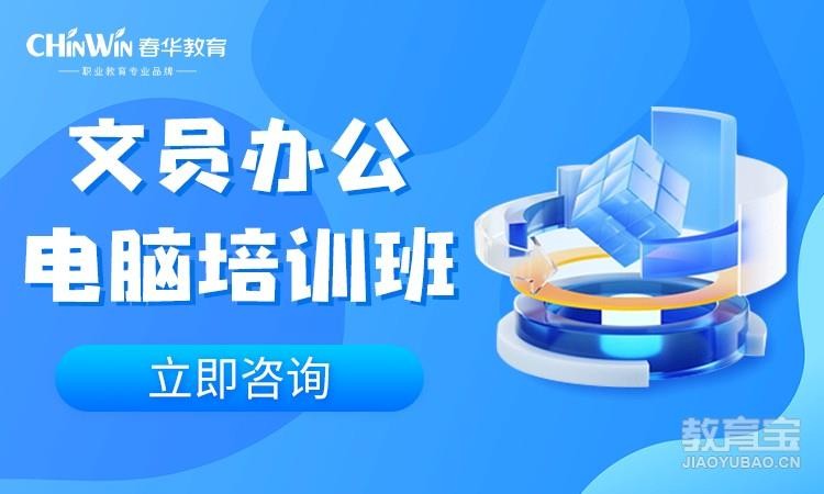 杭州公司培訓(xùn)ppt