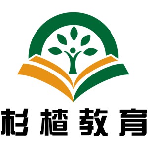 濟南杉楂教育