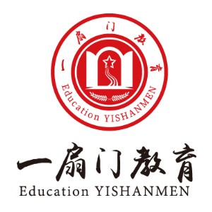 杭州一扇門職業(yè)技能培訓(xùn)學(xué)校