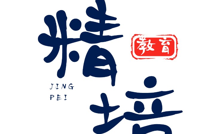 臨沂淘寶美工設(shè)計(jì)培訓(xùn)班