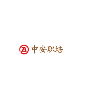 無錫中安消防職業(yè)技能培訓(xùn)學(xué)校