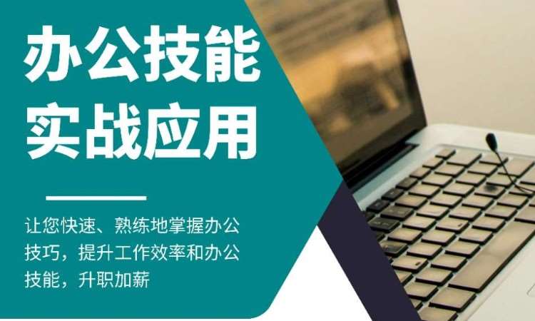 長沙計算機二級培訓班費用