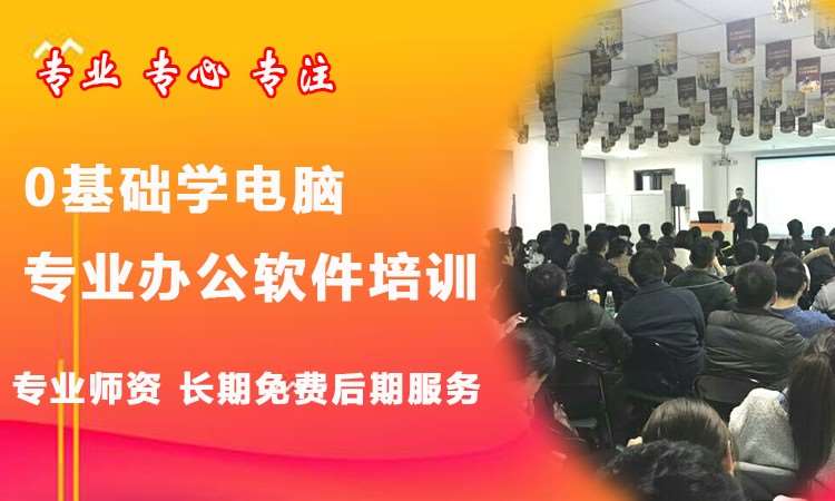 長(zhǎng)沙新手電腦打字入門