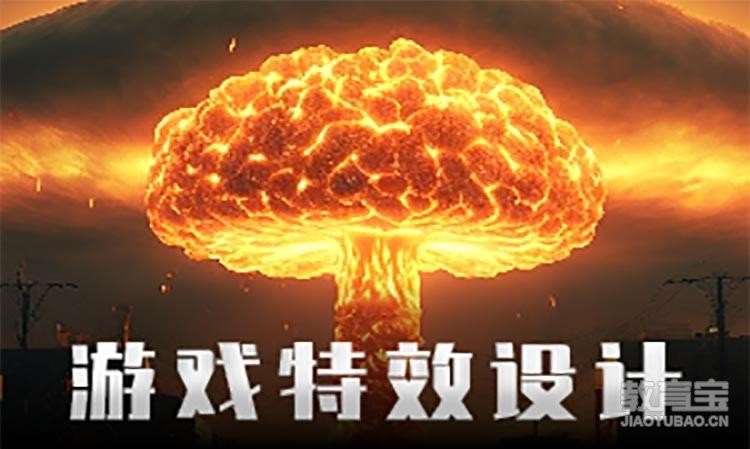 武汉三维动画培训学校