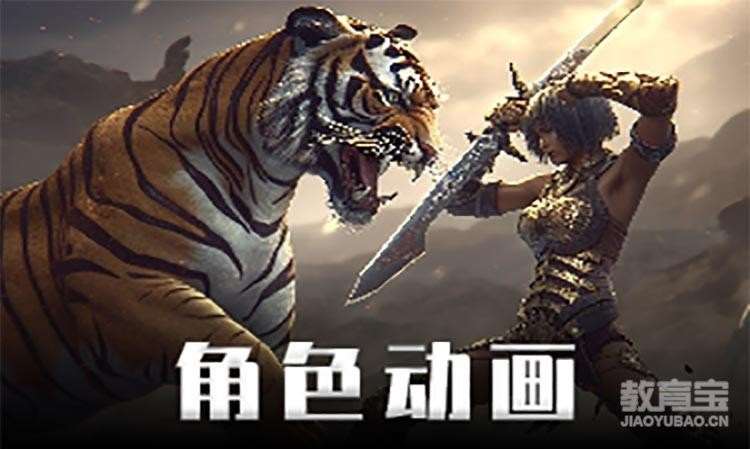 武汉3d动漫设计培训