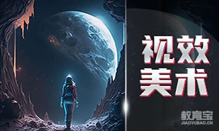 武漢火星時代·原畫場景設(shè)計